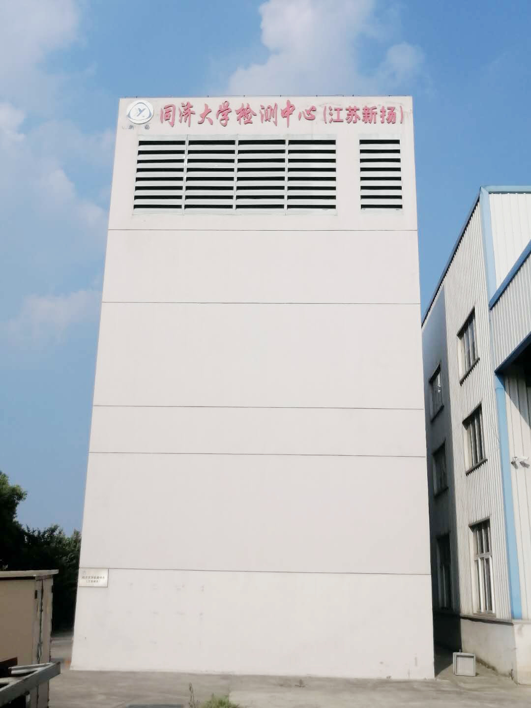 公司實(shí)景