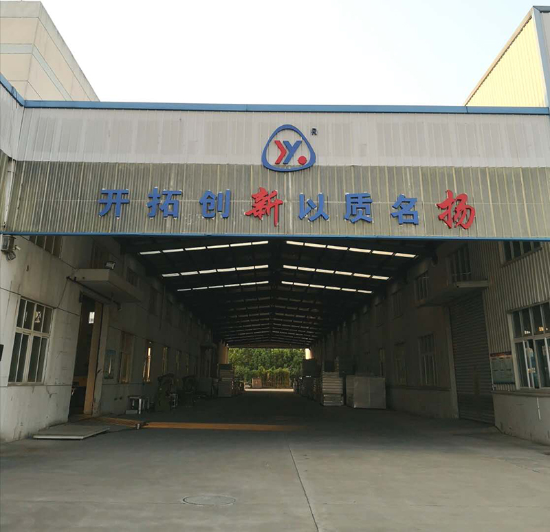 公司實(shí)景